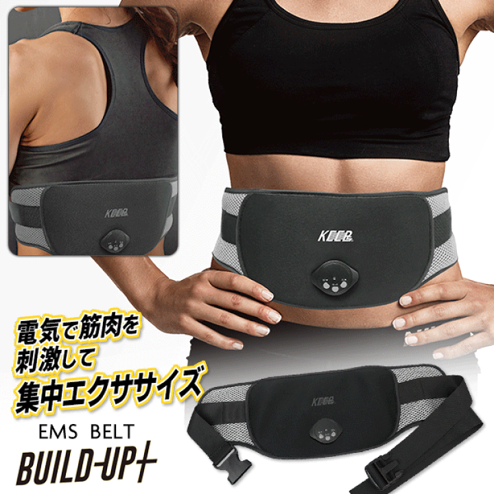 楽天市場】【本日ポイント10倍!】ジェルが要らない EMSベルト 集中