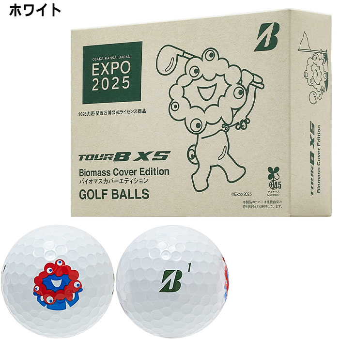 楽天市場】ブリヂストンゴルフ ゴルフボール EXPO2025 TOUR B XS