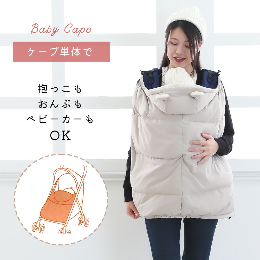 楽天市場】【楽天ランキング1位】ママコート ダウンコート ベビー