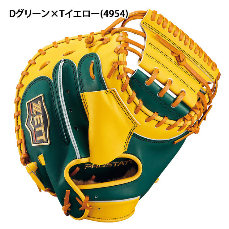 楽天市場】ゼット プロステイタス 軟式 キャッチャーミット 森モデル