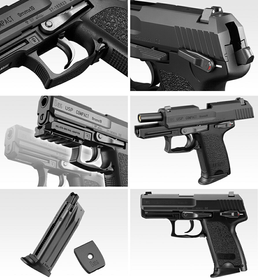 楽天市場】東京マルイ USPコンパクト ガスブローバック : スカイスター