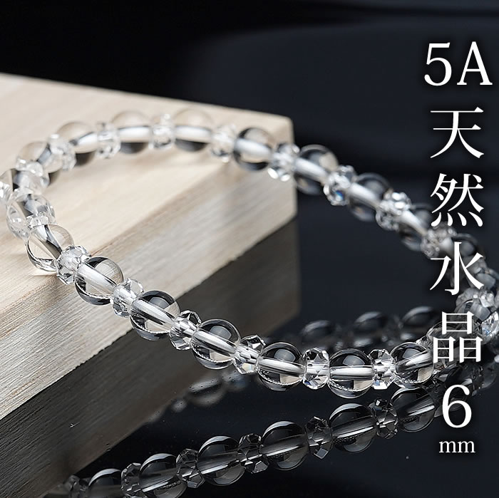 楽天市場】【最高品質】5A 天然水晶 6mm × カット水晶 ブレスレット