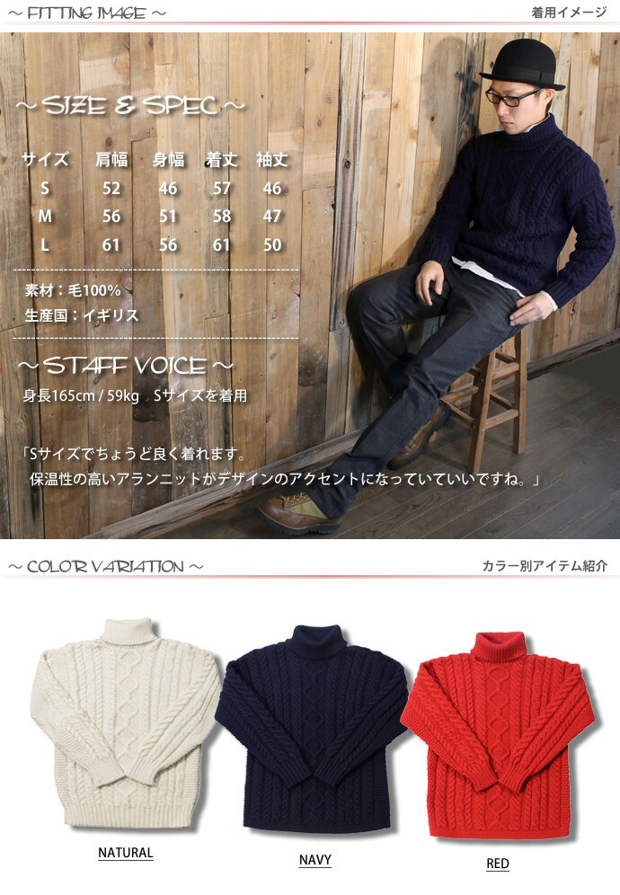 楽天市場】ガンジーウーレンズ GUERNSEY WOOLLENS アラン ステッチ