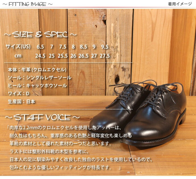 楽天市場】ウィールローブ WHEEL ROBE ホーウィン クロムエクセル