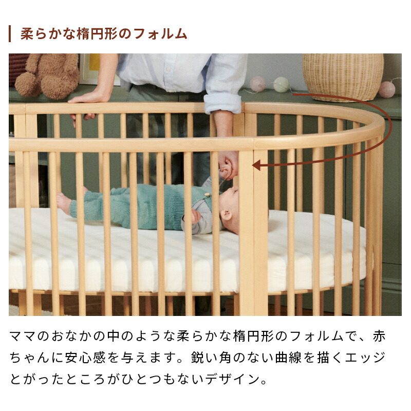 楽天市場】【公式】 ストッケ スリーピー ベッド STOKKE Sleepi V3
