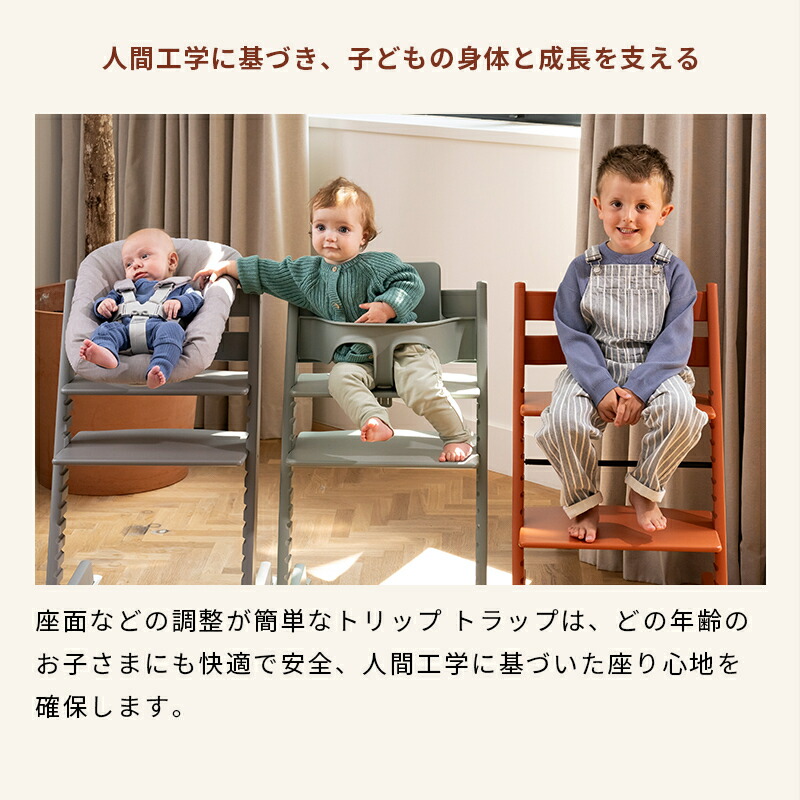 楽天市場】【公式】 ストッケ トリップトラップ チェア ビーチ +