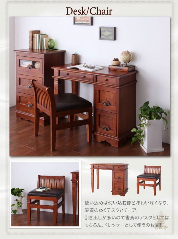 楽天市場】デスク 幅90 完成品 アンティーク調 アジアン家具 デスク 幅