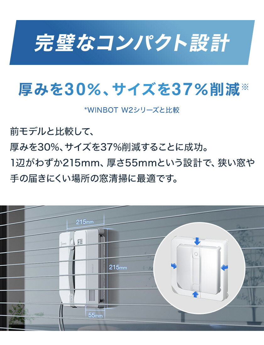 楽天市場】窓掃除ロボット WINBOT MINI エコバックス 公式 ECOVACS お