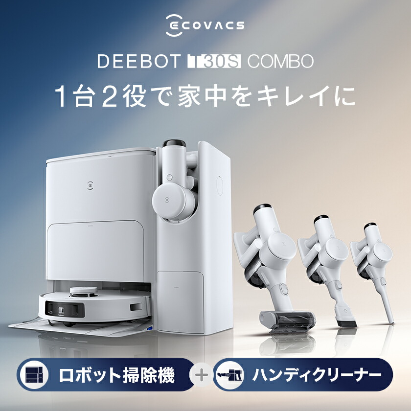 楽天市場】【クーポン利用で109,800円&P10倍！3/2 09:59まで】ロボット