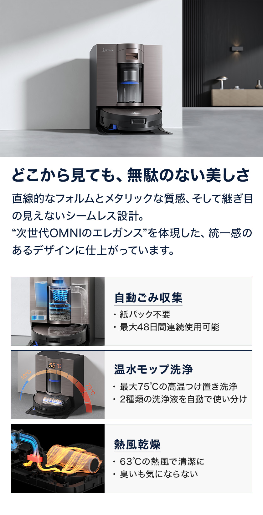 楽天市場】＜9/26新発売＞ロボット掃除機 DEEBOT X11 OmniCyclone エコ