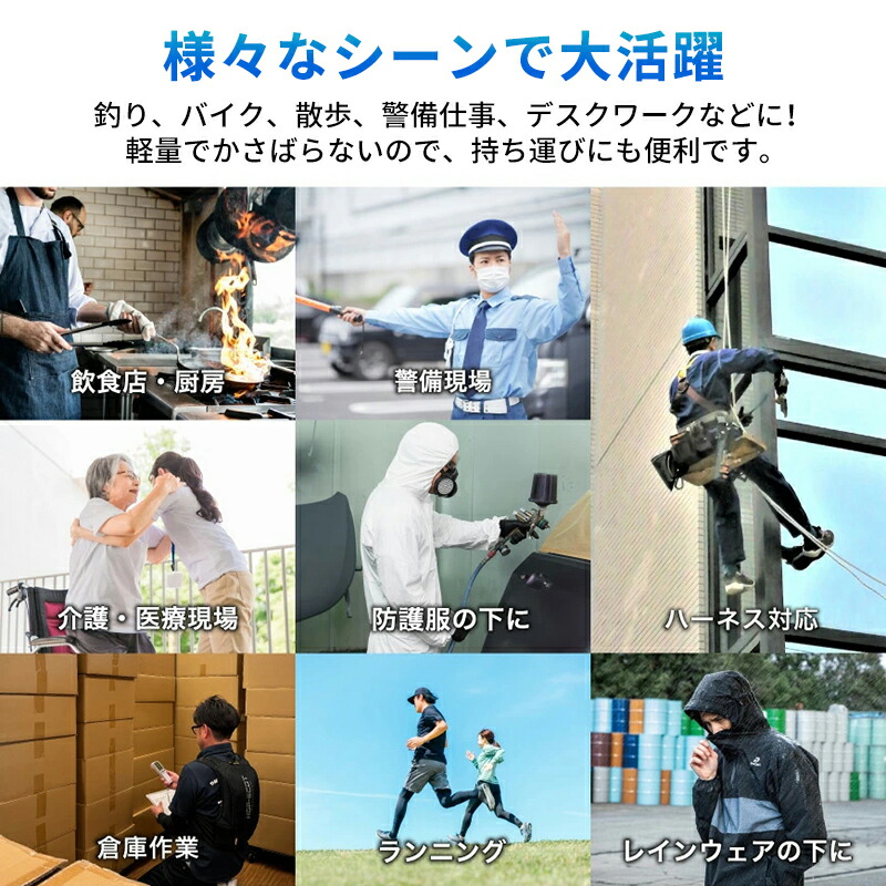 楽天市場】ペルチェベスト 冷却ベスト 冷感ベスト ペルチェ 30000mAh