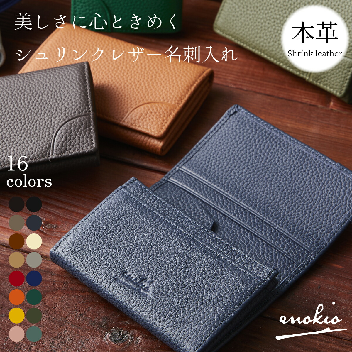 楽天市場】◎在庫限り◎ 名刺入れ メンズ 本革 革 プレミアムレザー