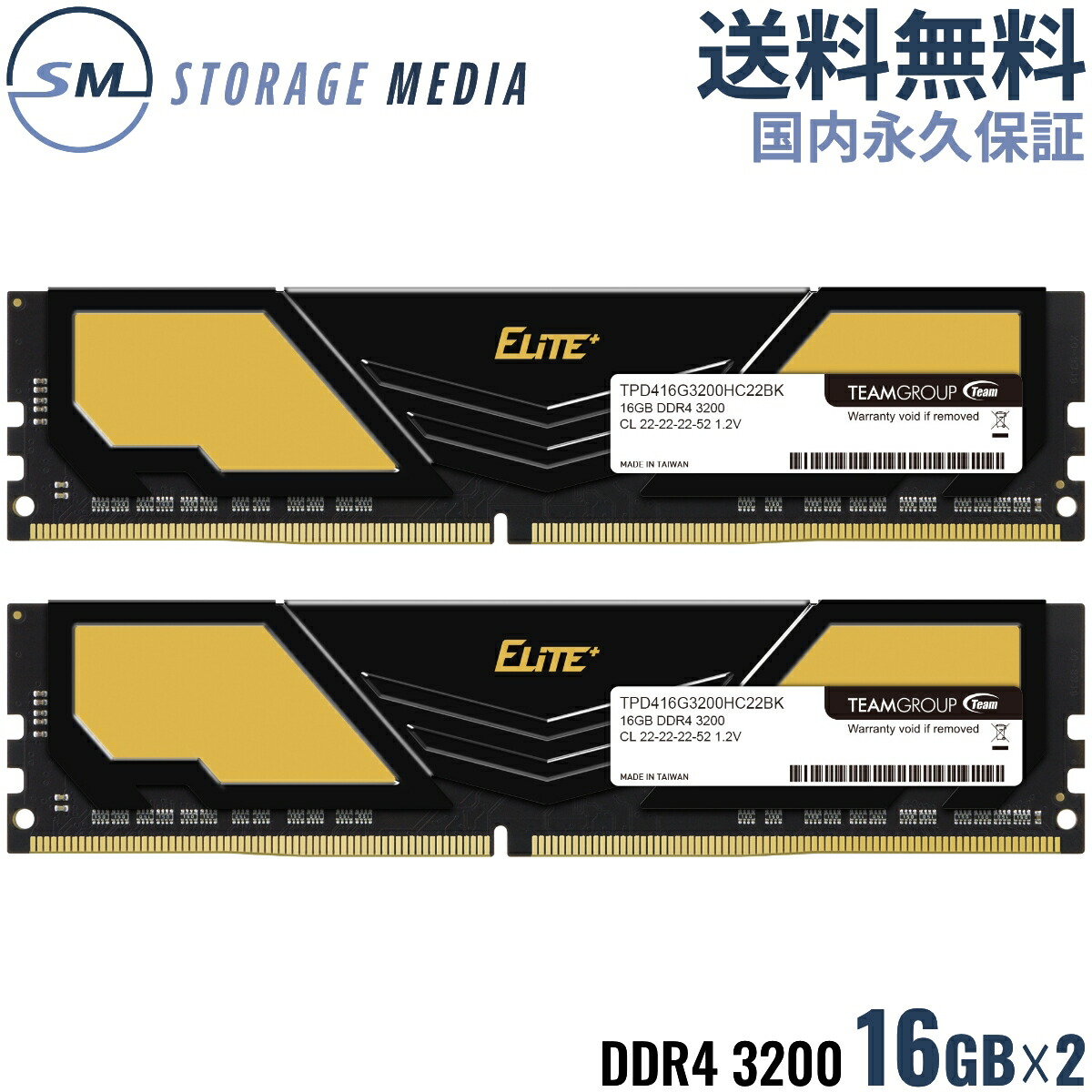 パ*実様 DDR4 16GBメモリ2枚セット(32GB) メモリー ddr4 16gb×2枚」の