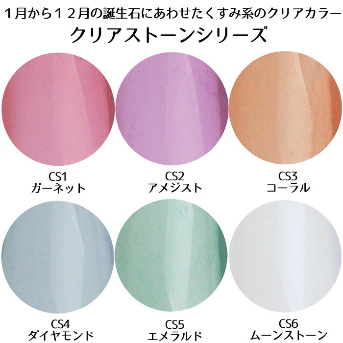 楽天市場】ミスミラージュ Miss Mirage ソークオフジェル カラージェル