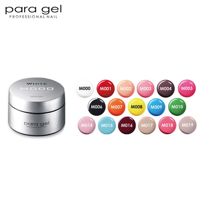 楽天市場】送料無料 パラジェル ナチュラルライン マット4g para gel