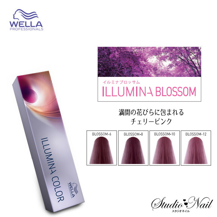 楽天市場】ウエラ イルミナカラー ヘアカラー ブロッサム 80g入