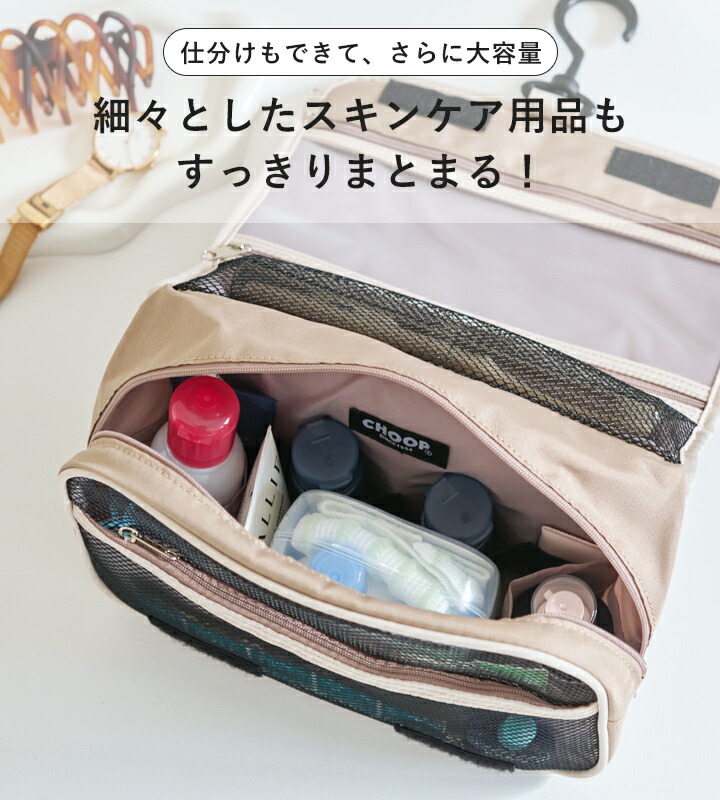 楽天市場】【最大20%offクーポン】CHOOP シュープ 吊り下げポーチ