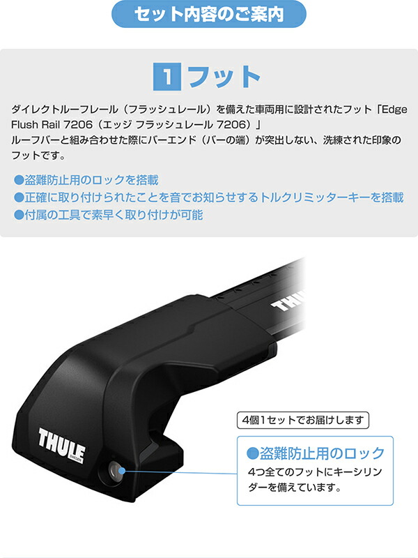 楽天市場】【送料無料】THULE（スーリー） JEEP コンパス（ダイレクト