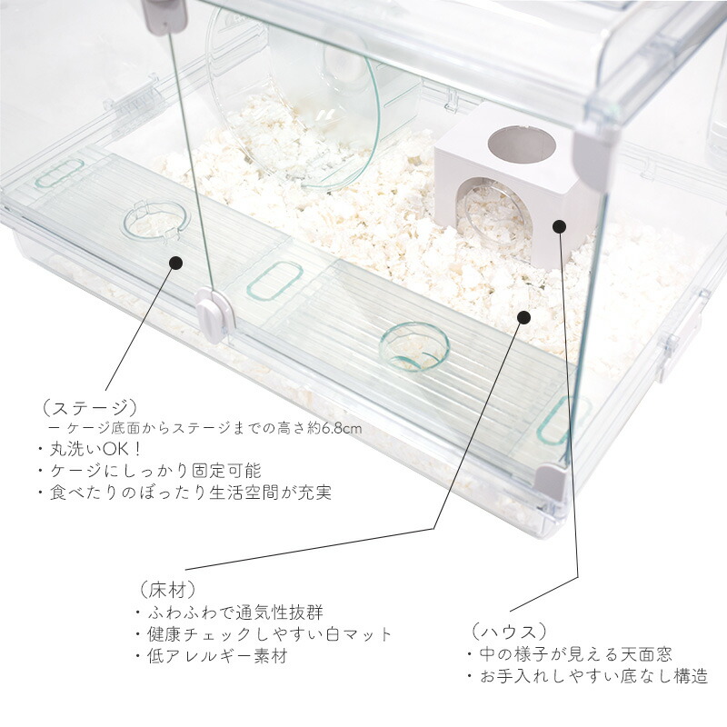 楽天市場】GEX Harmony 小動物用飼育ケージ グラスハーモニー 600N