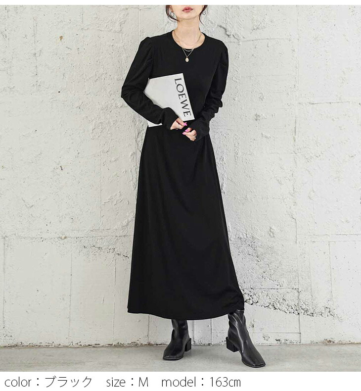 楽天市場】【60％OFFクーポン対象】リブワンピース パフスリーブ