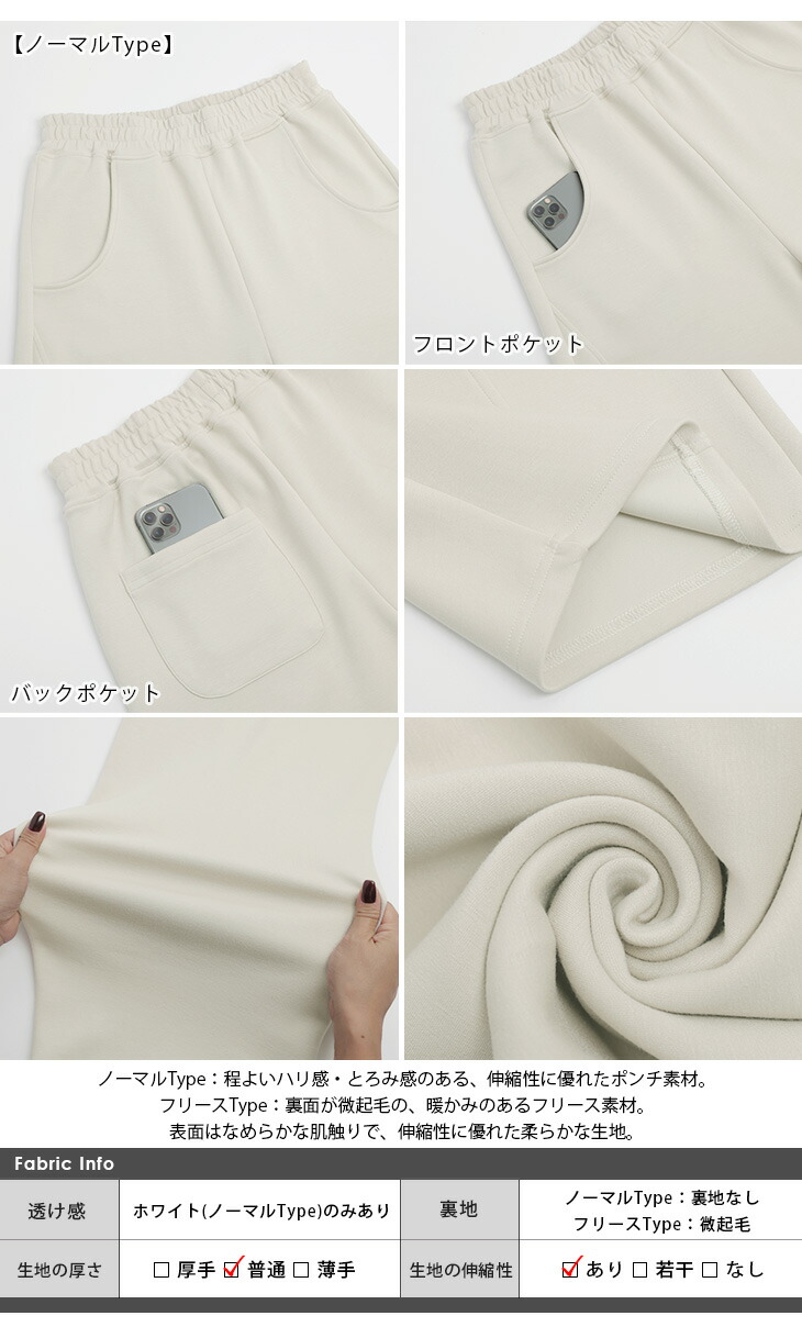 楽天市場】【半額クーポン対象】カーブパンツ フリース 裏起毛 ワイド