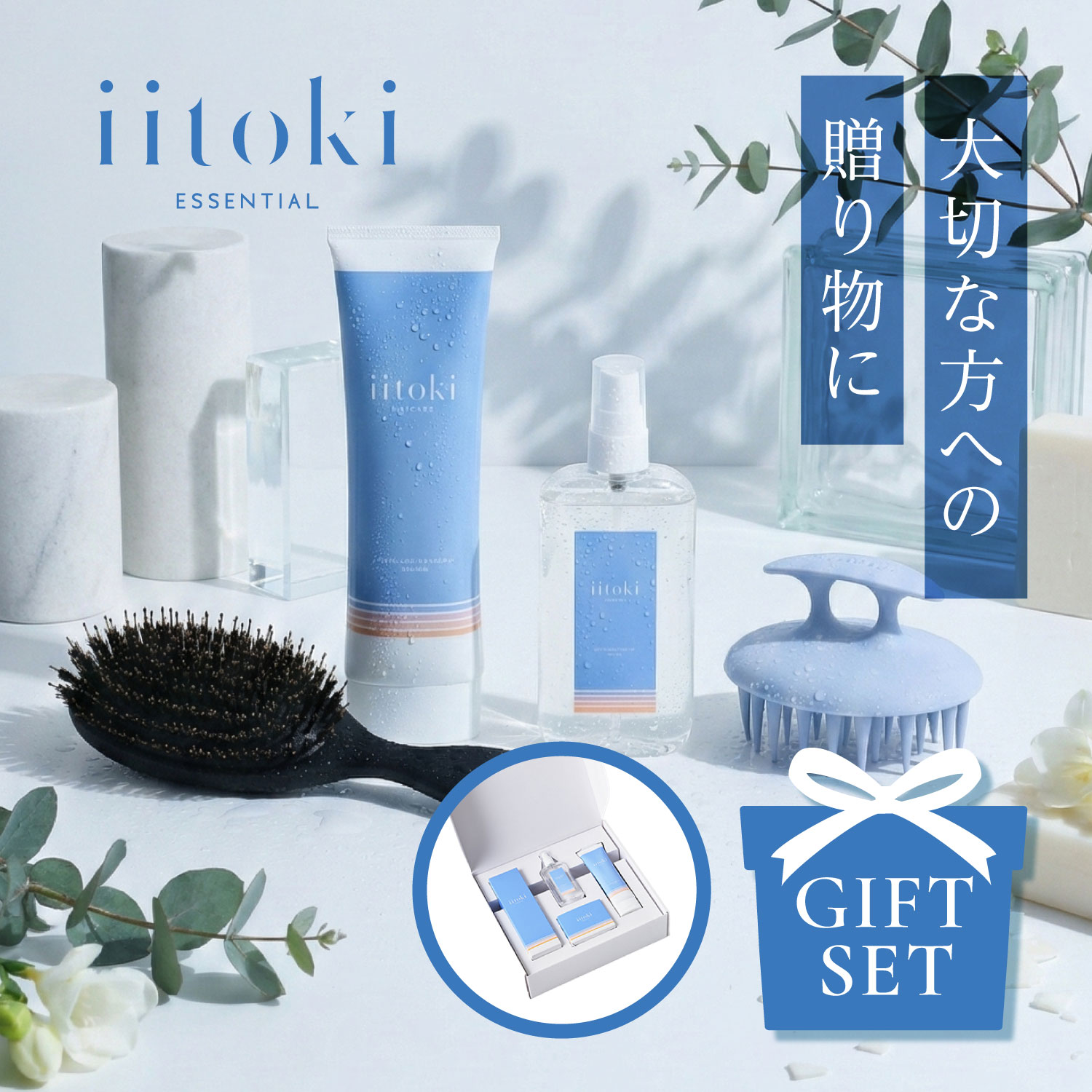 楽天市場】ヘアケア ギフトセット 酸熱トリートメント ヘアオイル