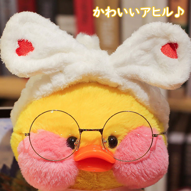 楽天市場】SNSで大人気 12type もこもこ 可愛い アヒル ぬいぐるみ