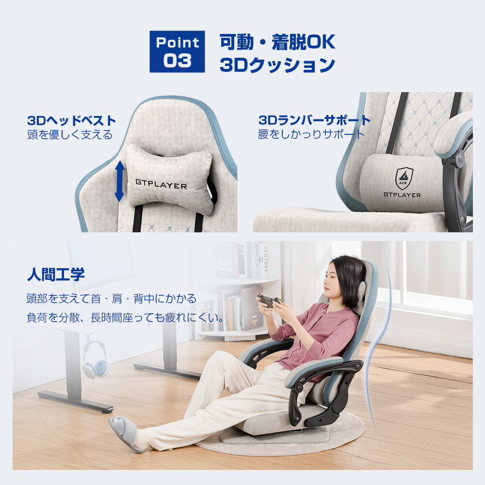 楽天市場】【見逃し厳禁！驚きの激安価格】GTPLAYER ゲーミング座椅子