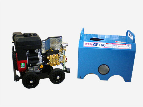 楽天市場】フルテック エンジン式 簡易防音型 高圧洗浄機 【GE160