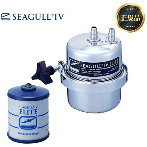 楽天市場】シーガルフォー seagull iv 交換用カートリッジの通販