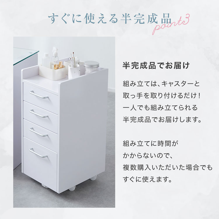 楽天市場】ネイル ワゴン チェスト サイドワゴン サイドチェスト