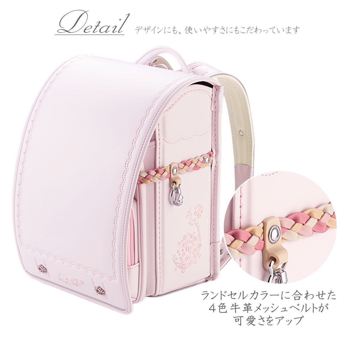 楽天市場】リトルソング サンポケット ランドセル 2027 女の子 人気