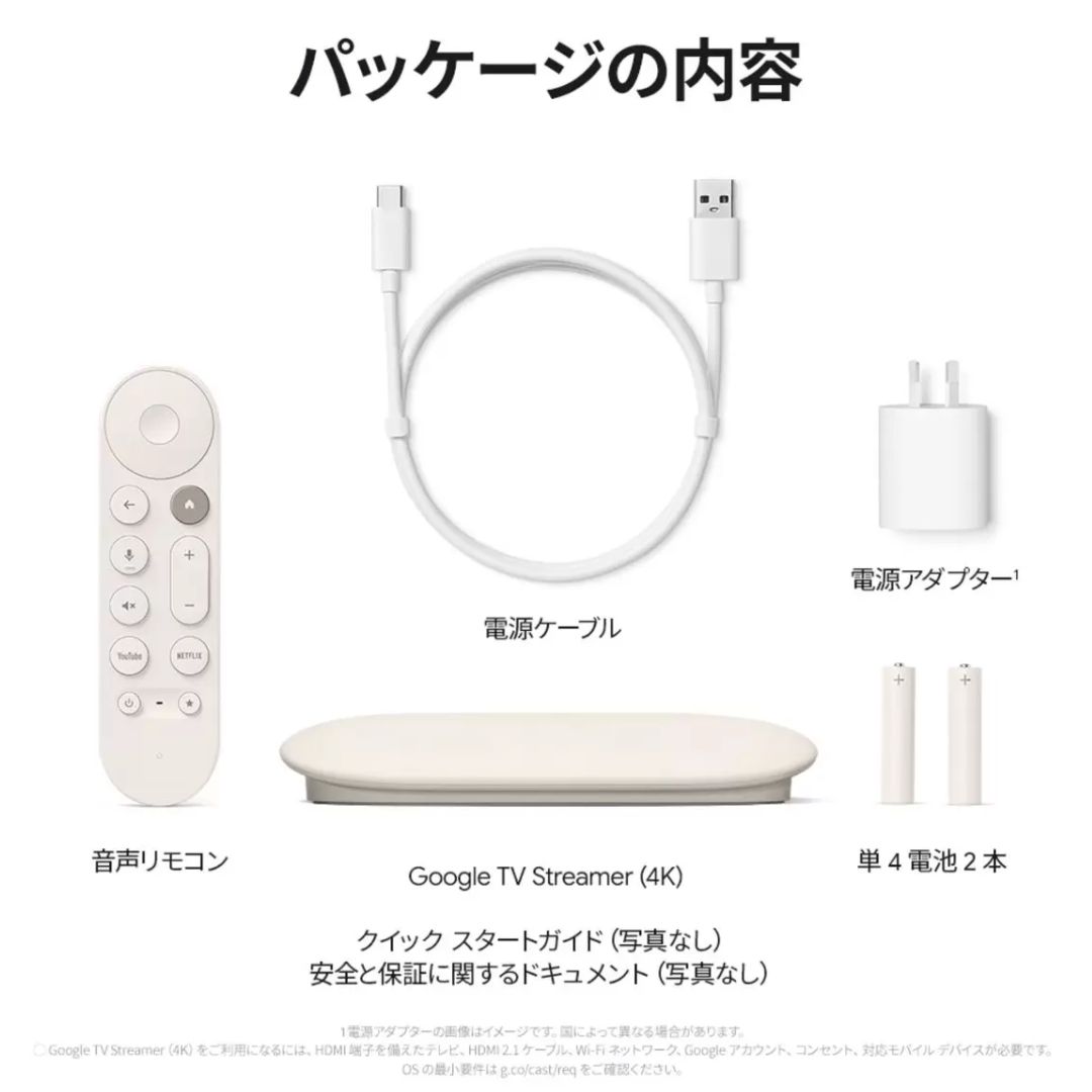 楽天市場】☆ランキング1位獲得商品☆ 【送料無料】Google TV Streamer