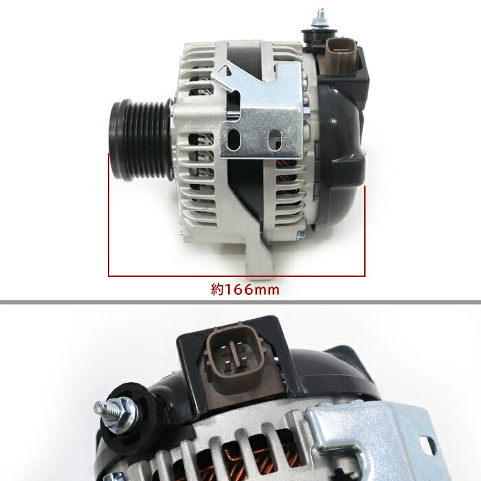 楽天市場】トヨタ イプサム イプサム オルタネーター ダイナモ 27060