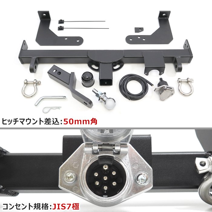 楽天市場】ジムニー JB23W JB43W ヒッチメンバー シャックル付き