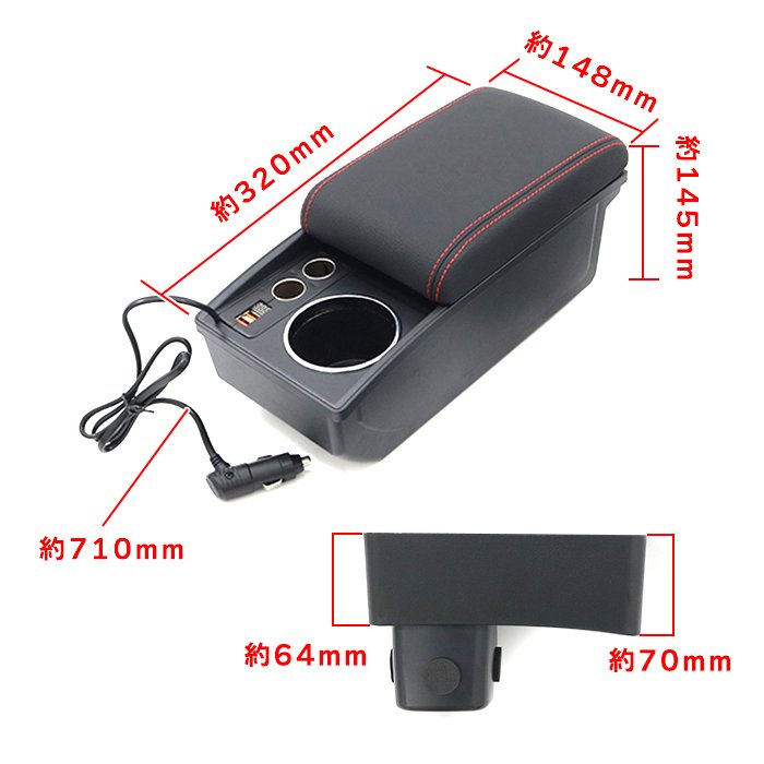 楽天市場】スイフトスポーツ ZC32S Aタイプ USB付き アームレスト