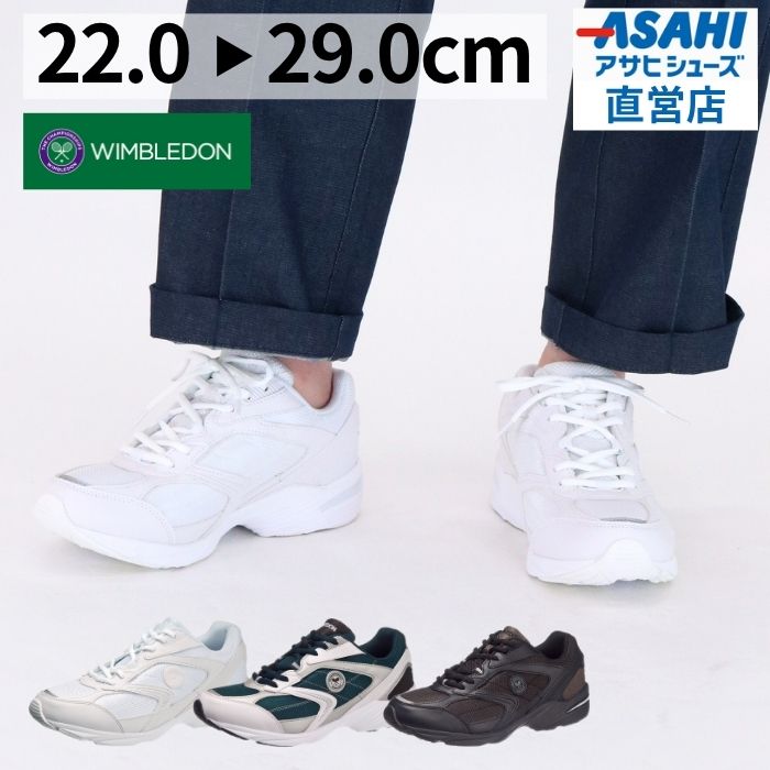 楽天市場】【ポイント15倍☆2/25(水)】通学 スニーカー 白