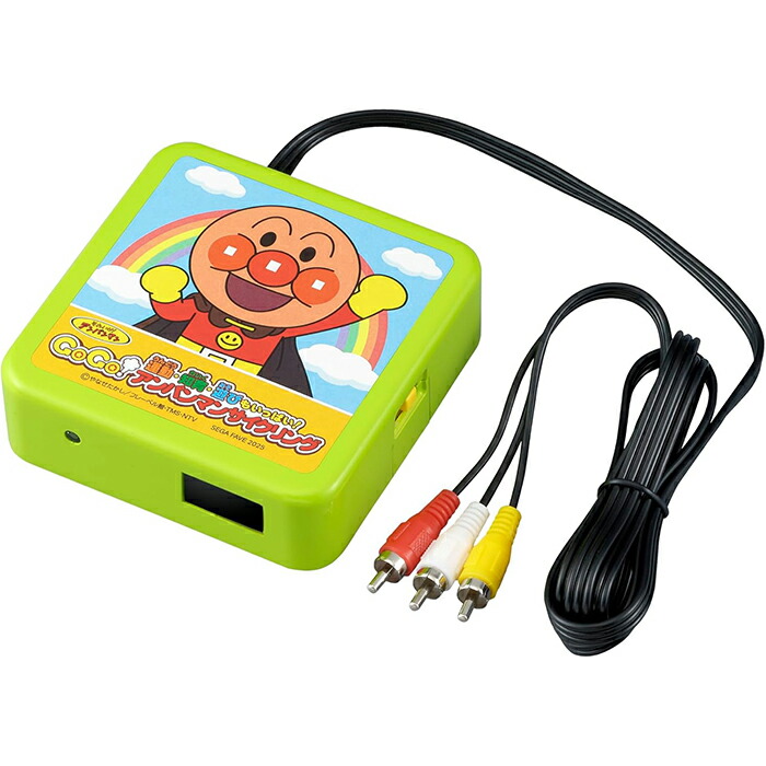 楽天市場】運動・知育・遊びもいっぱい! GoGo! アンパンマン