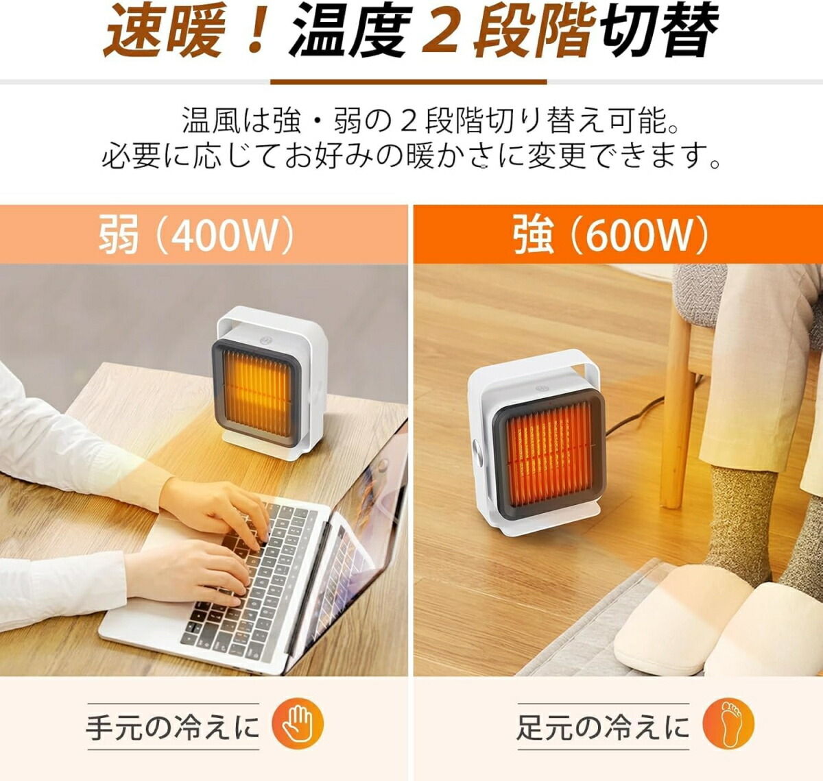 楽天市場】【エントリー5倍】ヒーター 小型 人感センサー セラミック