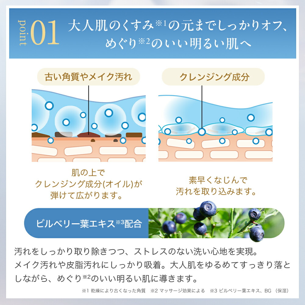 楽天市場】エファージュ ファインスムーズ クレンジング 120g（約2か月