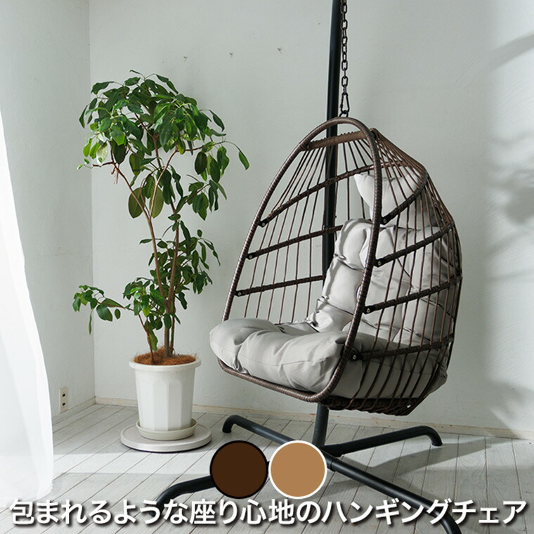 KAZAMA カザマ ハンギングチェア グリーン 【公式通販】