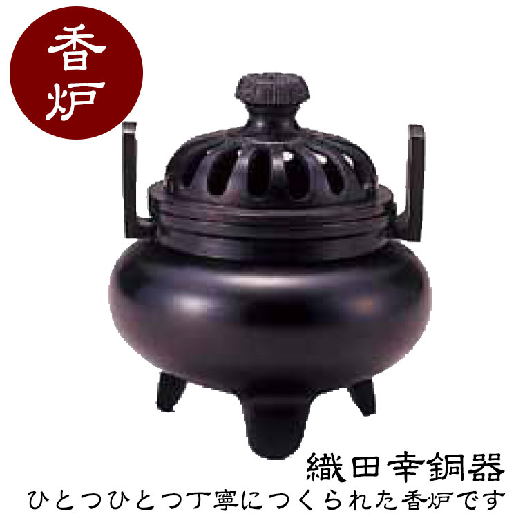 骨董品 香炉」の人気商品一覧 | 安い商品を通販サイトから探す - 価格.com