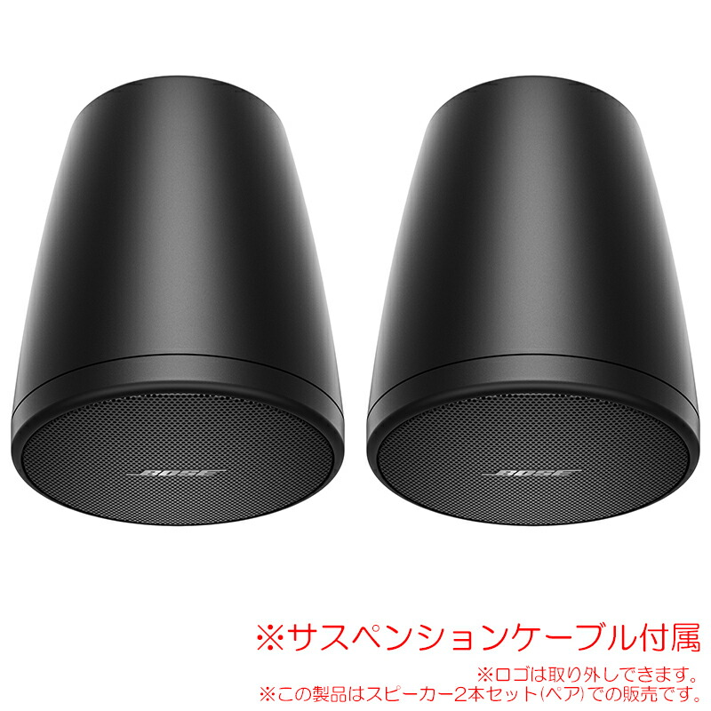 楽天市場】BOSE FS2P ブラック 2本ペア FS2PB 日本正規品！ペンダント