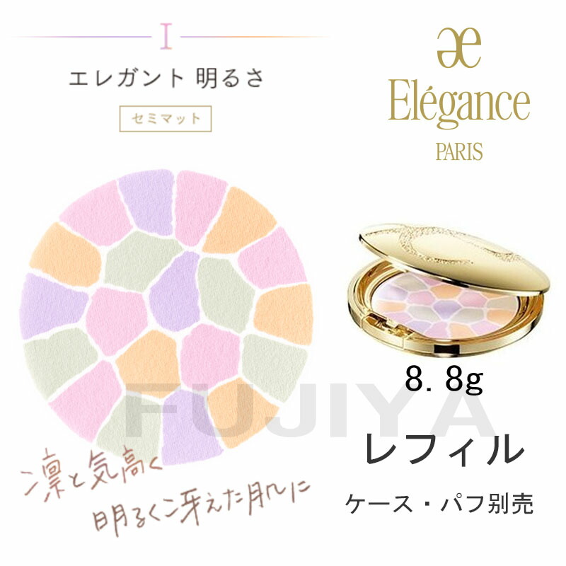 楽天市場】Elegance エレガンス ラ プードル オートニュアンス 8.8g