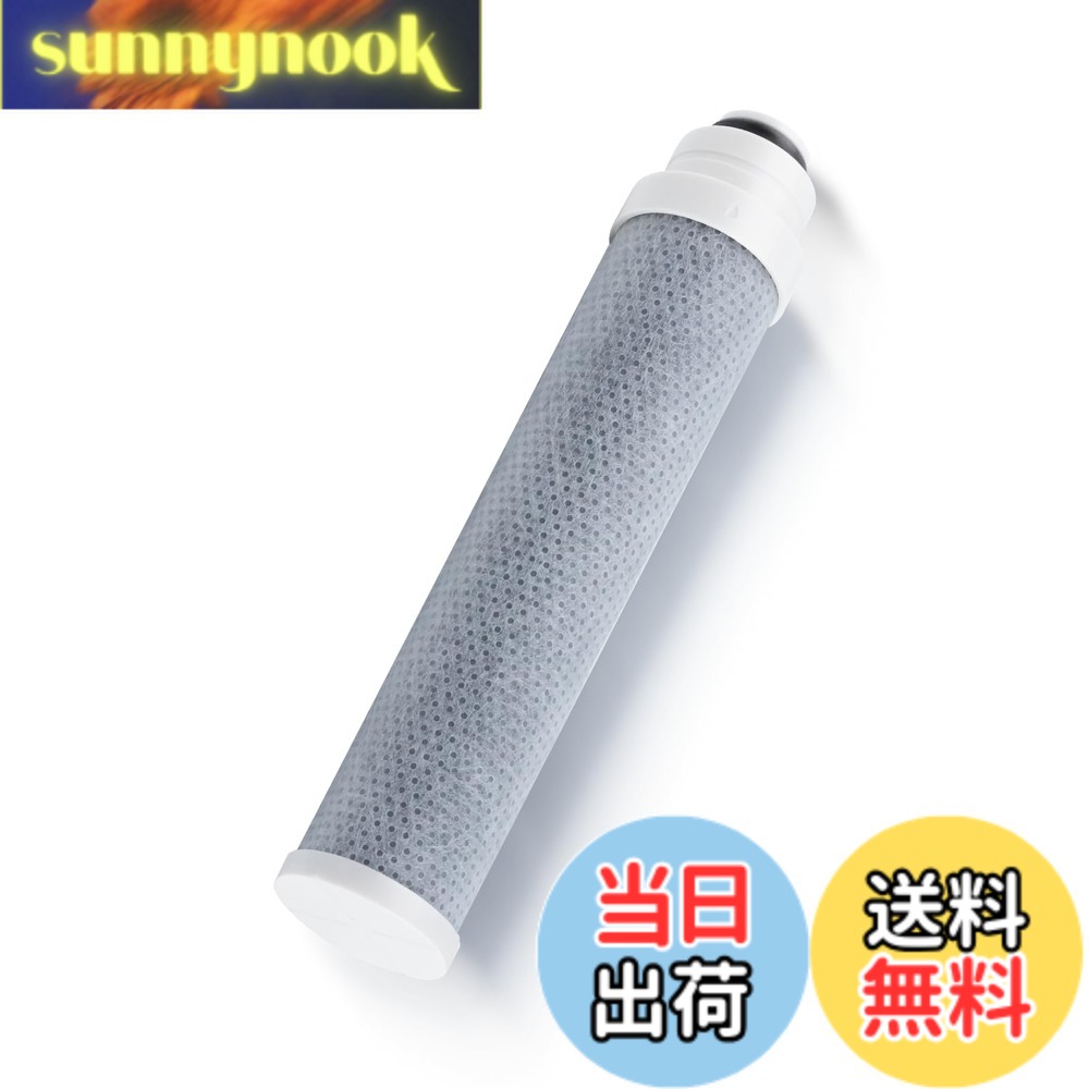 タカギ 浄水カートリッジ」の人気商品一覧 | 安い商品を通販サイトから