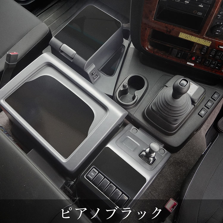 楽天市場】いすゞ ファイブスター ギガ 20 インテリアパネル 4面セット