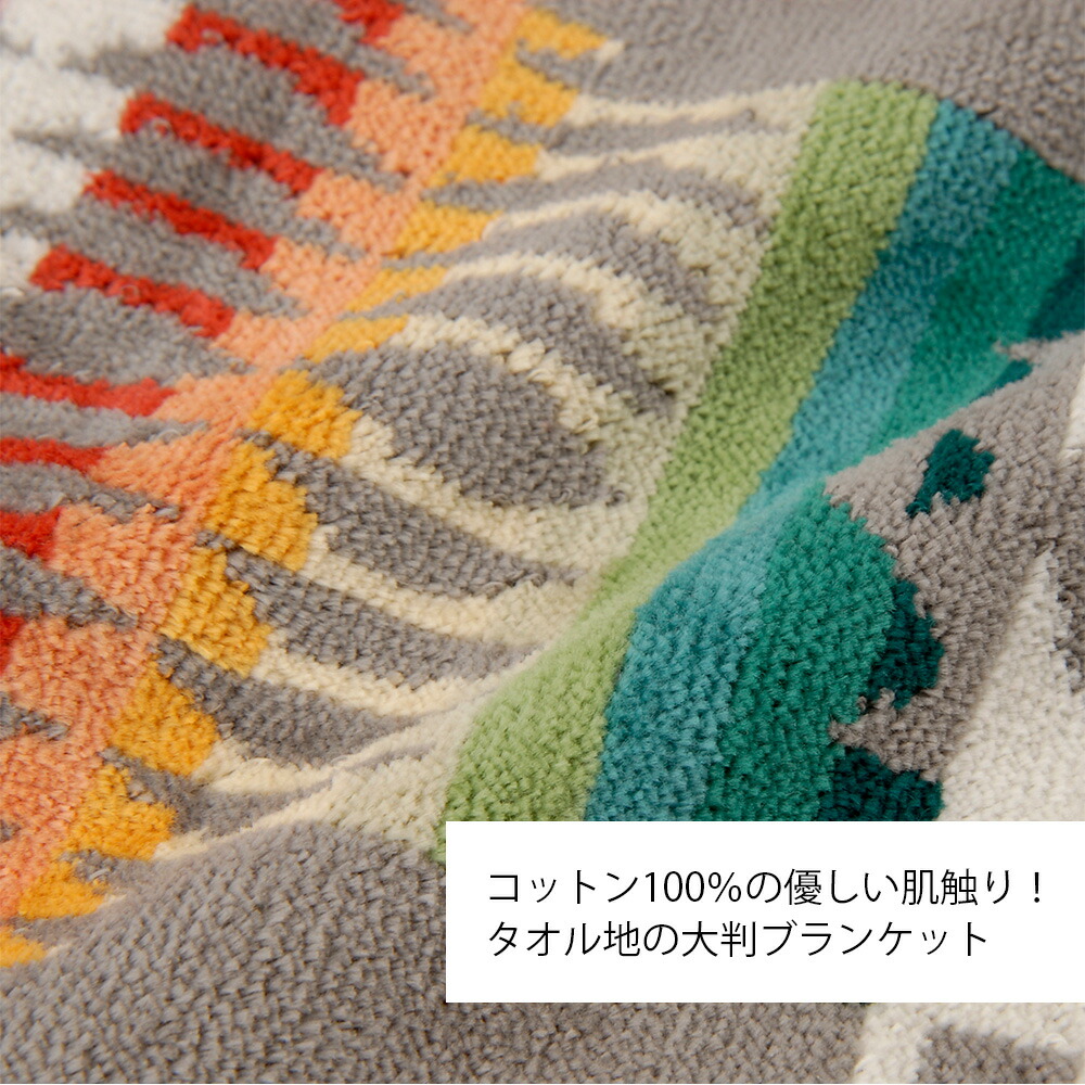 楽天市場】PENDLETON ペンドルトン ブランケット XB233 ネイティブ