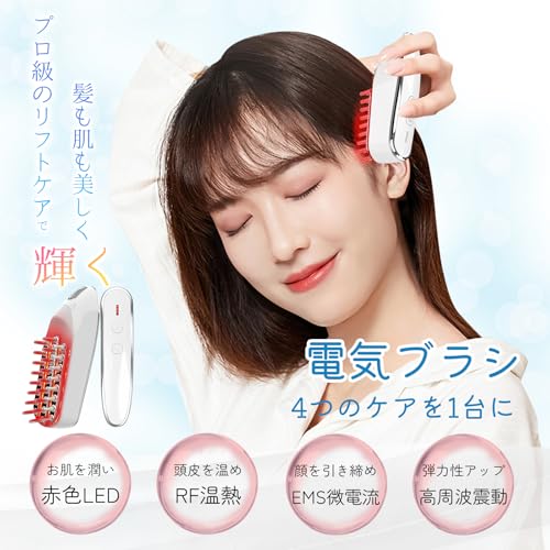 楽天市場】Athvcht 電気バリブラシ 電動頭皮ブラシ 電気ブラシ