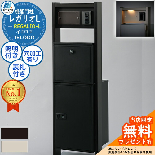 楽天市場】【無料☆特典付】ヴェスティL（レガリオL） アルミカラー