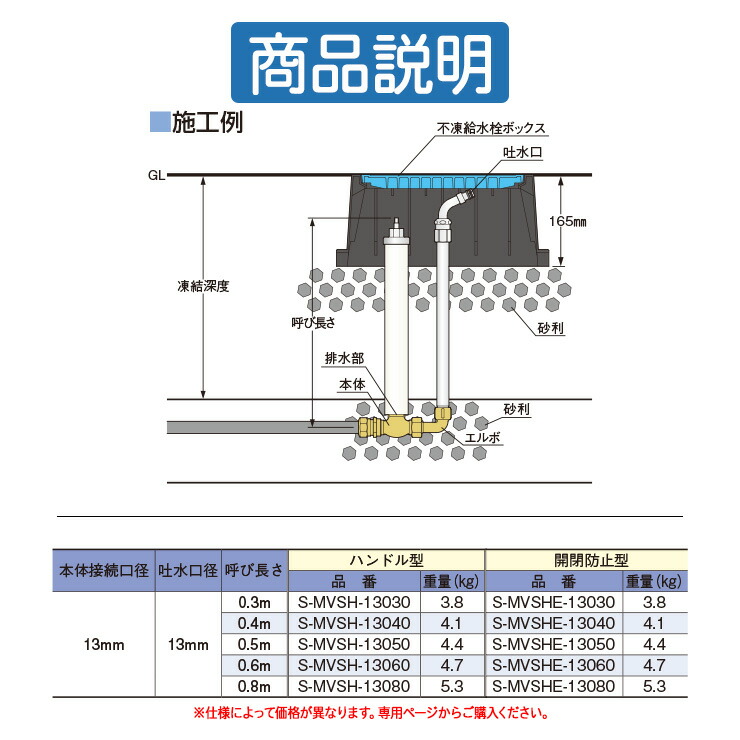 楽天市場】【無料☆特典付】立水栓 不凍式散水セット 竹村製作所 S